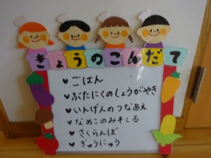 ６月１２日　２